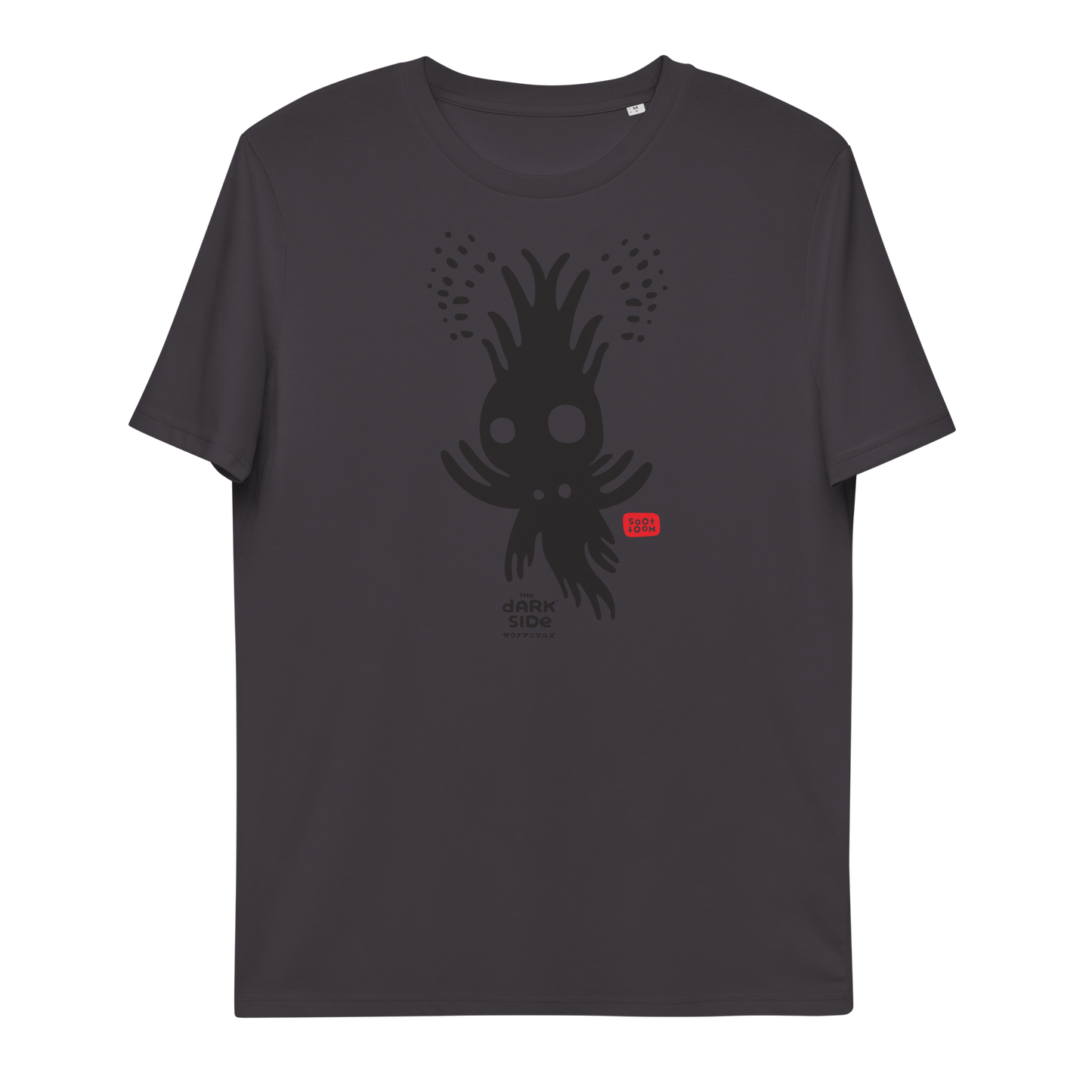 Soothoot Owl Spirit Unisex organic cotton t-shirt