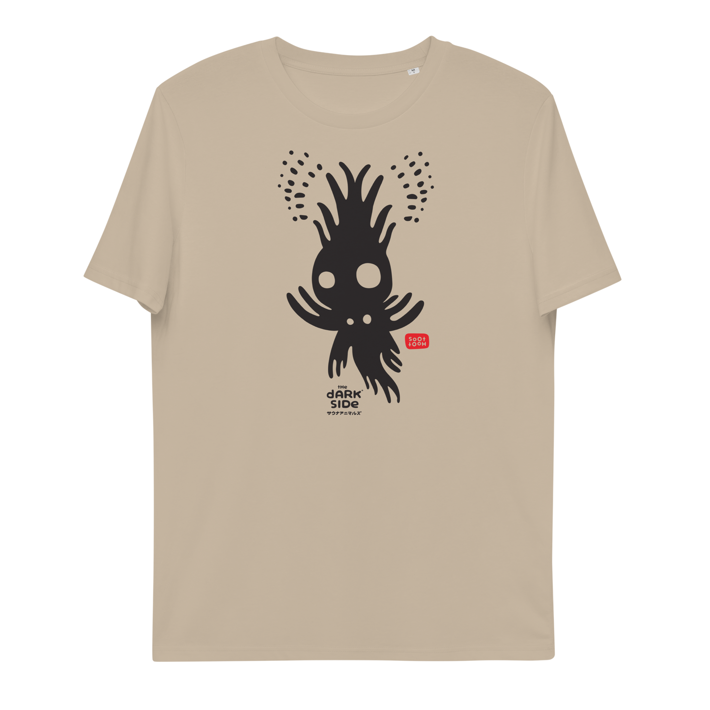 Soothoot Owl Spirit Unisex organic cotton t-shirt