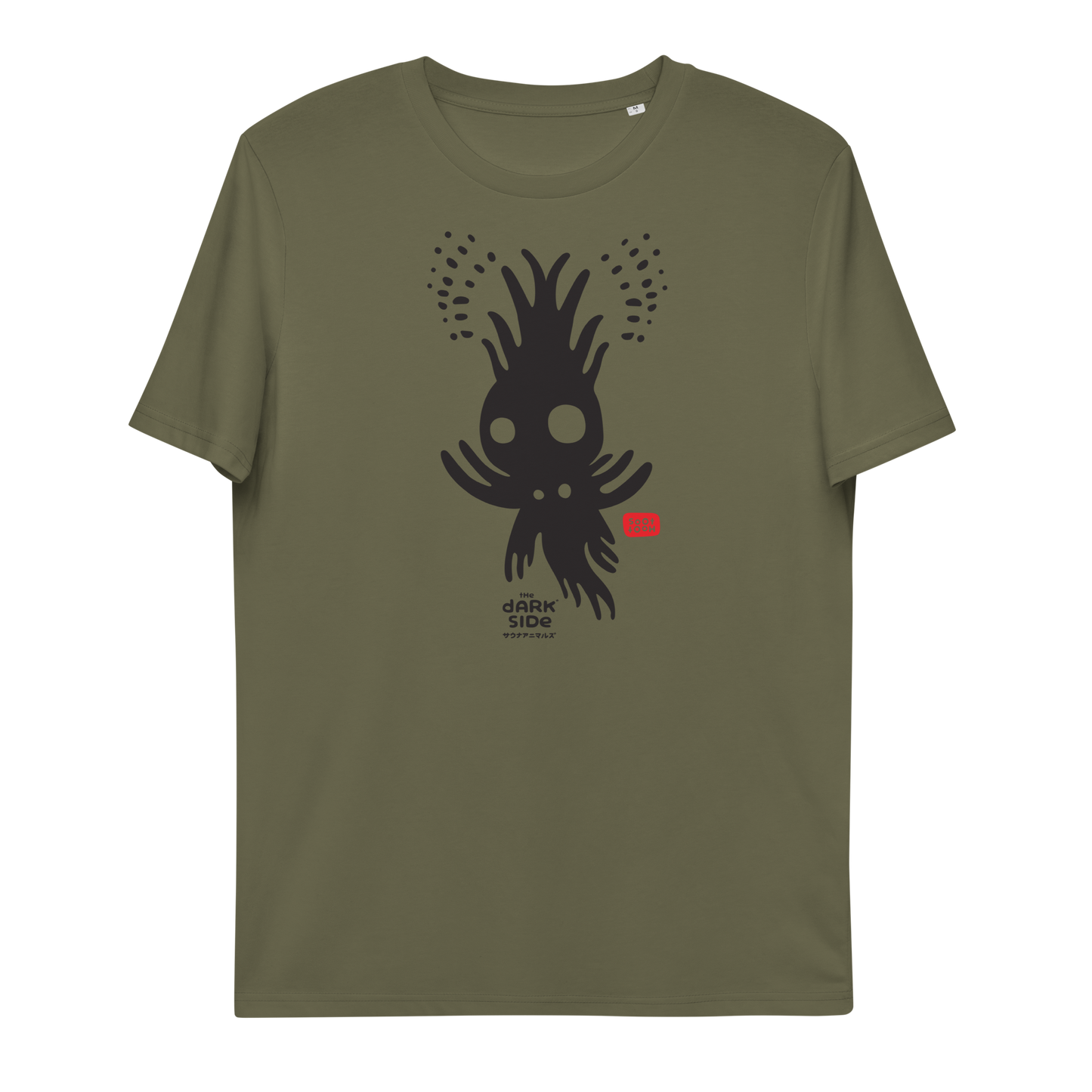 Soothoot Owl Spirit Unisex organic cotton t-shirt