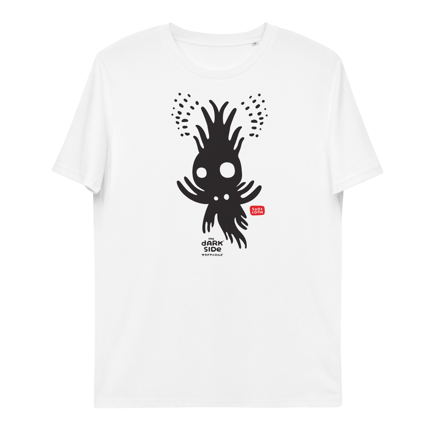 Soothoot Owl Spirit Unisex organic cotton t-shirt